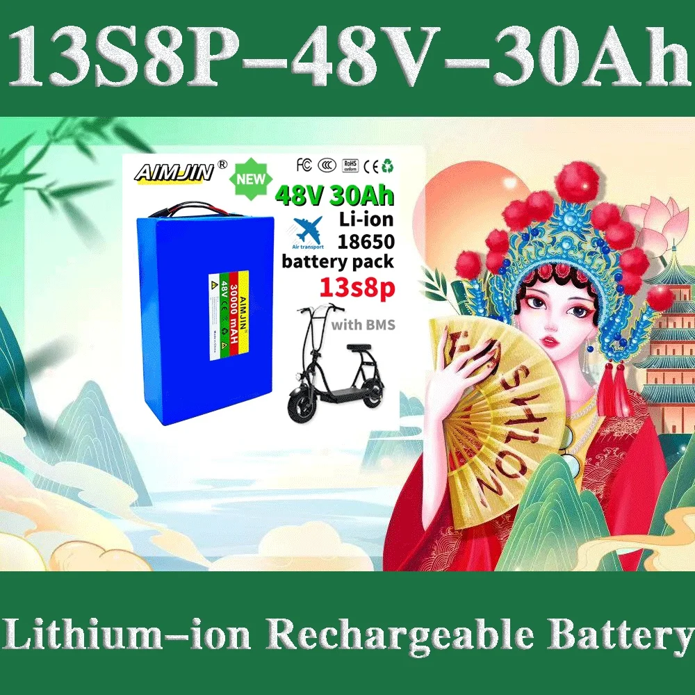 🌸 48V 30Ah 30000mAh 18650 13S8P lithium battery pack large capacity suitable for 48V 250-1500W built-in BMS+54.6V 2A charger