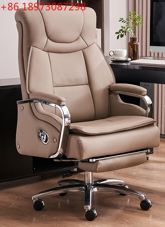 Boss computer chair home lunch break office reclining massage lifting study leather chair