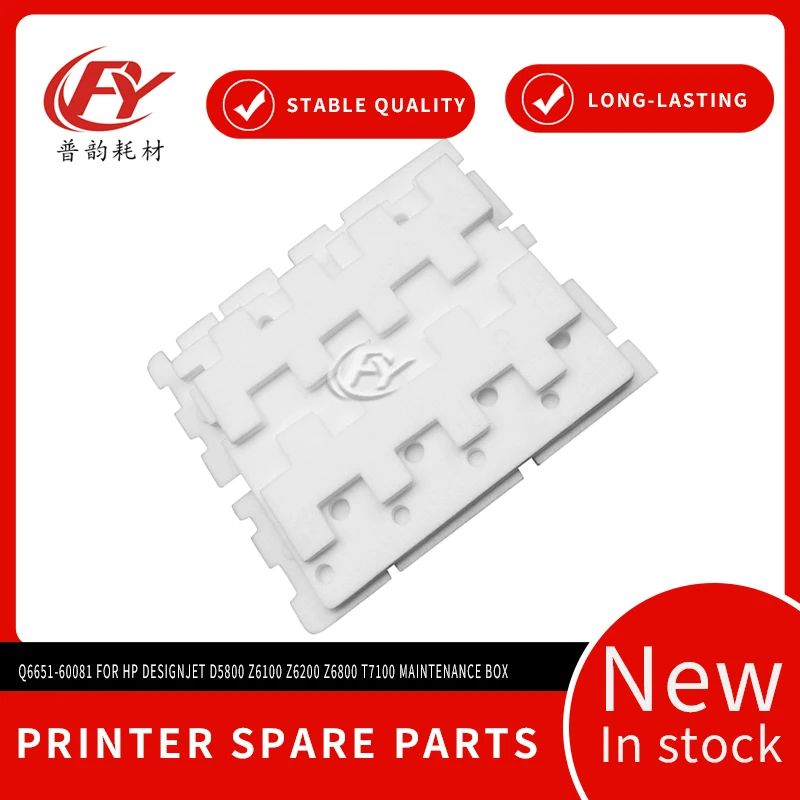 Q6651-60081 Thickened Waste Ink Sponge Pad Inner Foam For HP DesignJet D5800 Z6100 Z6200 Z6800 T7100 Maintenance Box Replacement