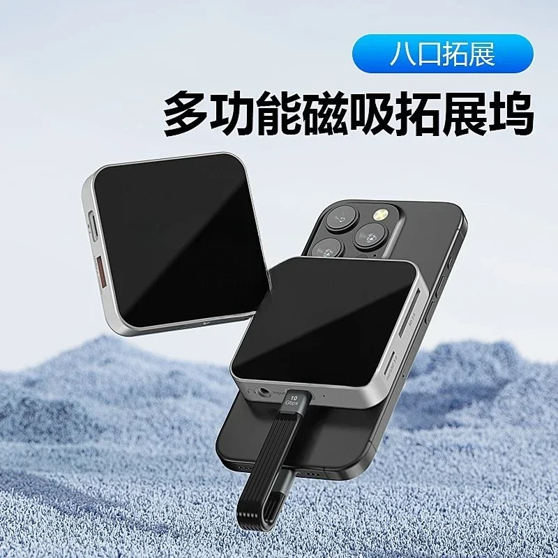 New magnetic docking station HDMI high definition USB3.2 splitter mobile phone notebook expansion