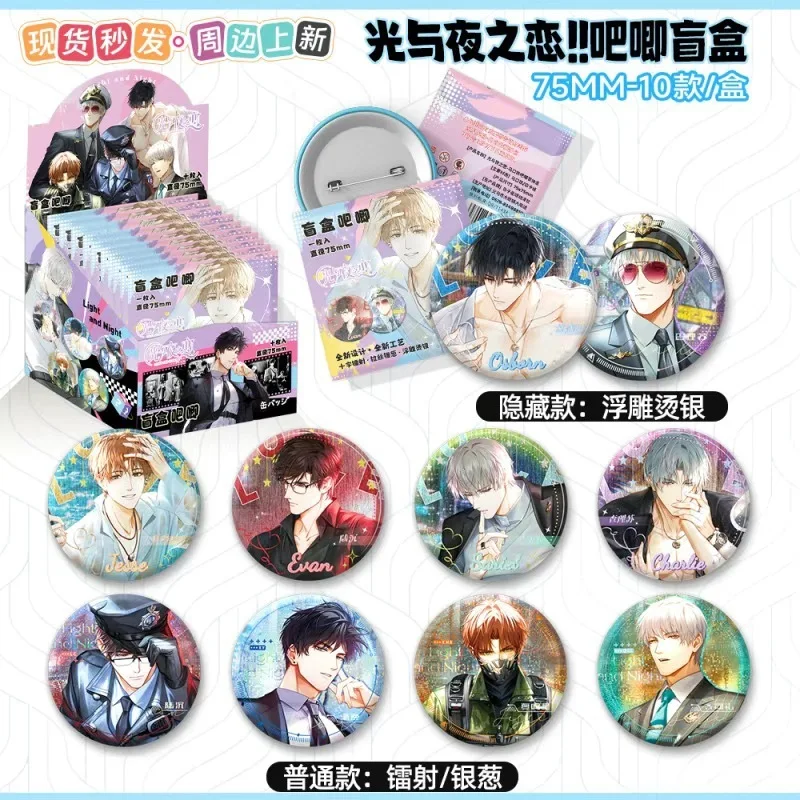 Volleyball Boy Baji Blind Box Blue Prison and Koyuu Night Love Peripheral 75mm brooch Baji Badge Blind Box Pendant