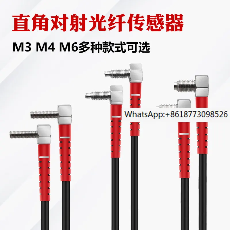 M3M4M6 Opposed Elbow Right Angle 90 Degree Fiber Optic Sensor Fiber Optic Amplifier FT-310-TZ Fiber Optic Probe