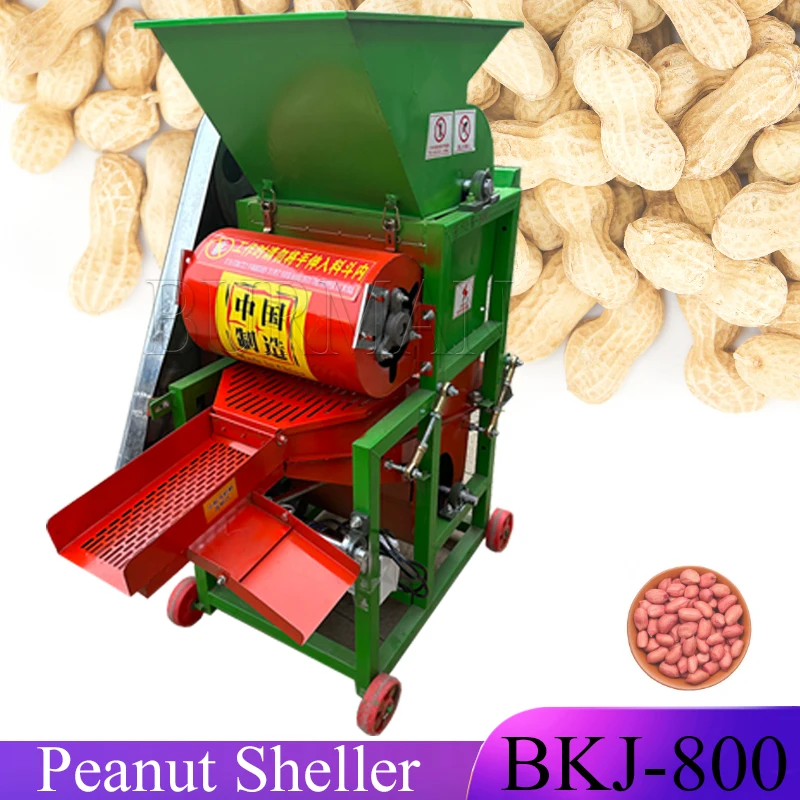 Professional Peanut Sheller Machine For Small Business  Home Groundnut Shell Removing Maker