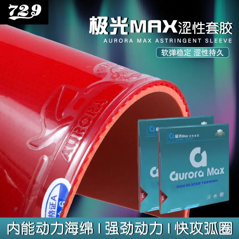 729 Friendship Aurora Max Table Tennis Rubber Sticky Professional Original Ping Pong Rubber 729 Battle Rubber ITTF Approved