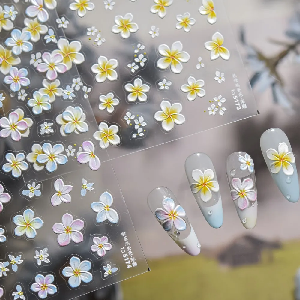 5D エンボス加工レリーフフランジパニの花ネイルステッカー黄白 5 花びら花スライダーステッカー Y2K 自己粘着マニキュアデカール