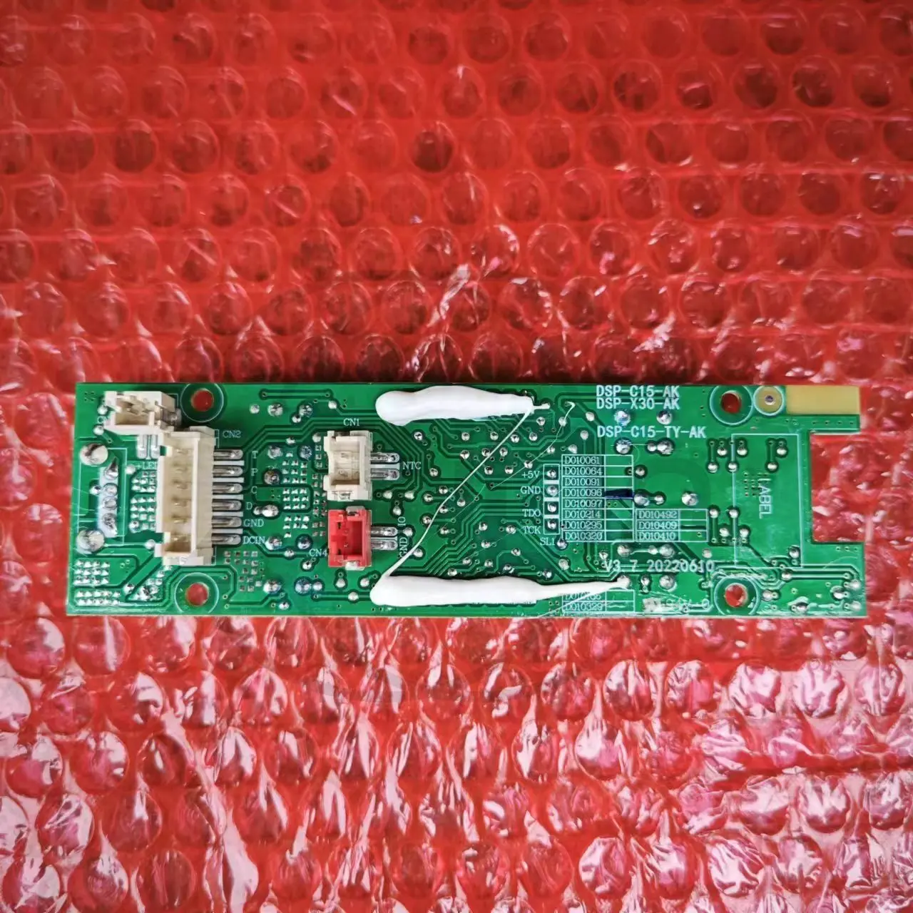 

Adapted to Ice Tiger car refrigerator display main board Ice Tiger controller Ice Tiger display C15 series display board