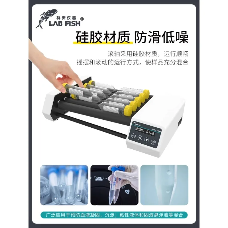 Roller Mixer Multi-tube Rolling Swing Blood Collection Tube Oscillator Digital Display Adjustable Blood Mixer
