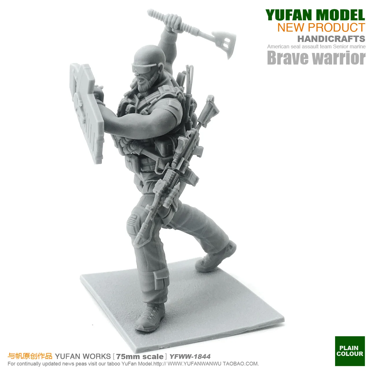 Analyste de figurines modèles Yufan, 1/24 U.s. Army Axer soldat en résine modèle 75mm sans tournant et YFWW-1844 d'auto-assembel