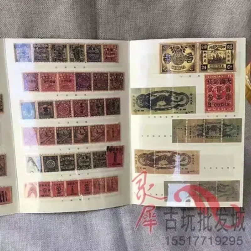 A Full Of 121 Sets Of Qing Dynasty Dalong Stamps