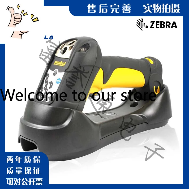 Motorola Symbol DS3578-SR HD DP Scanner QR Code Wireless Scanner Code Gun Spot Free Shipping