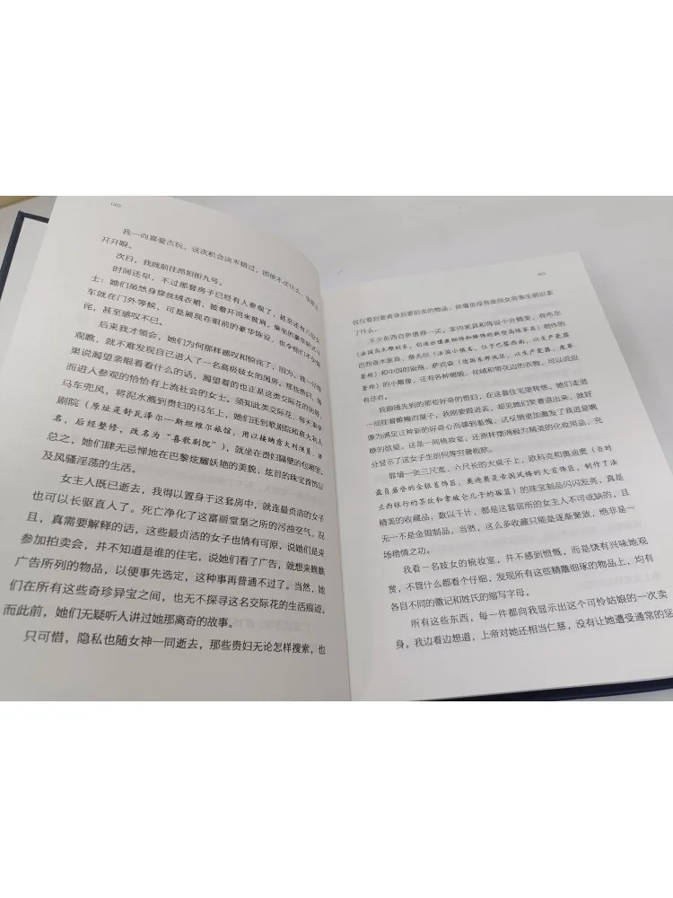 Libro-Winshare Carmel