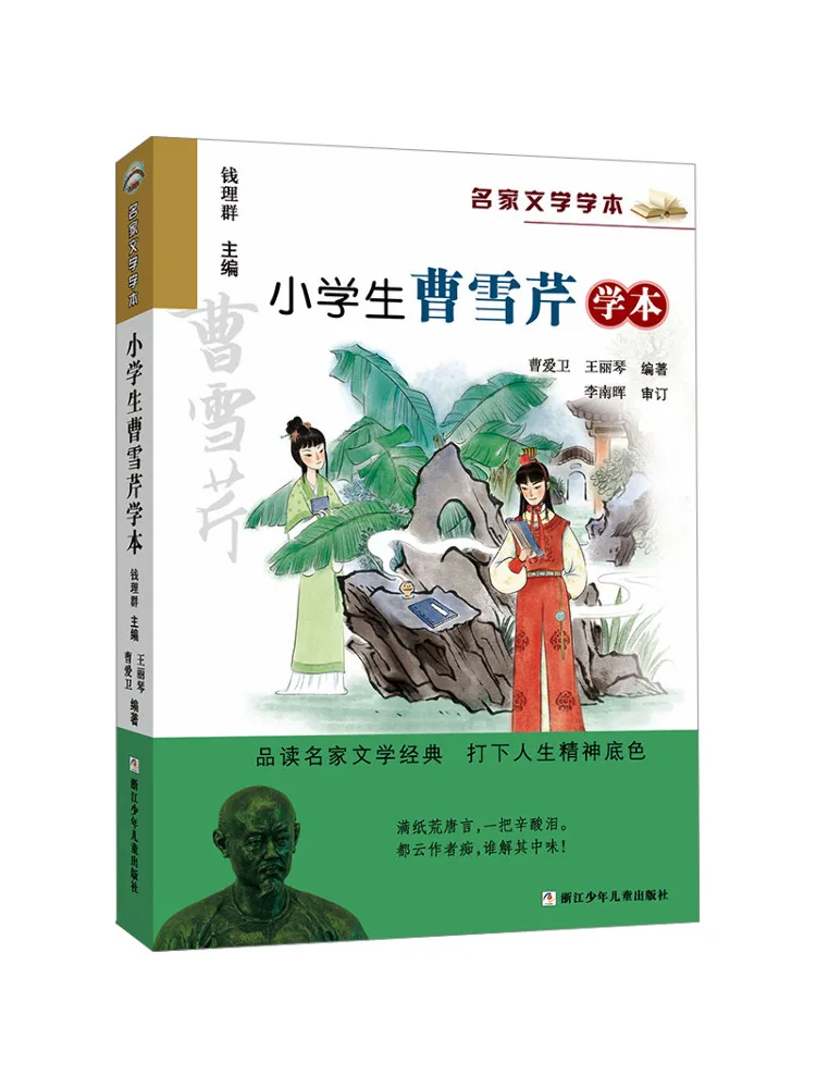 Book-Winshare Prima… - image