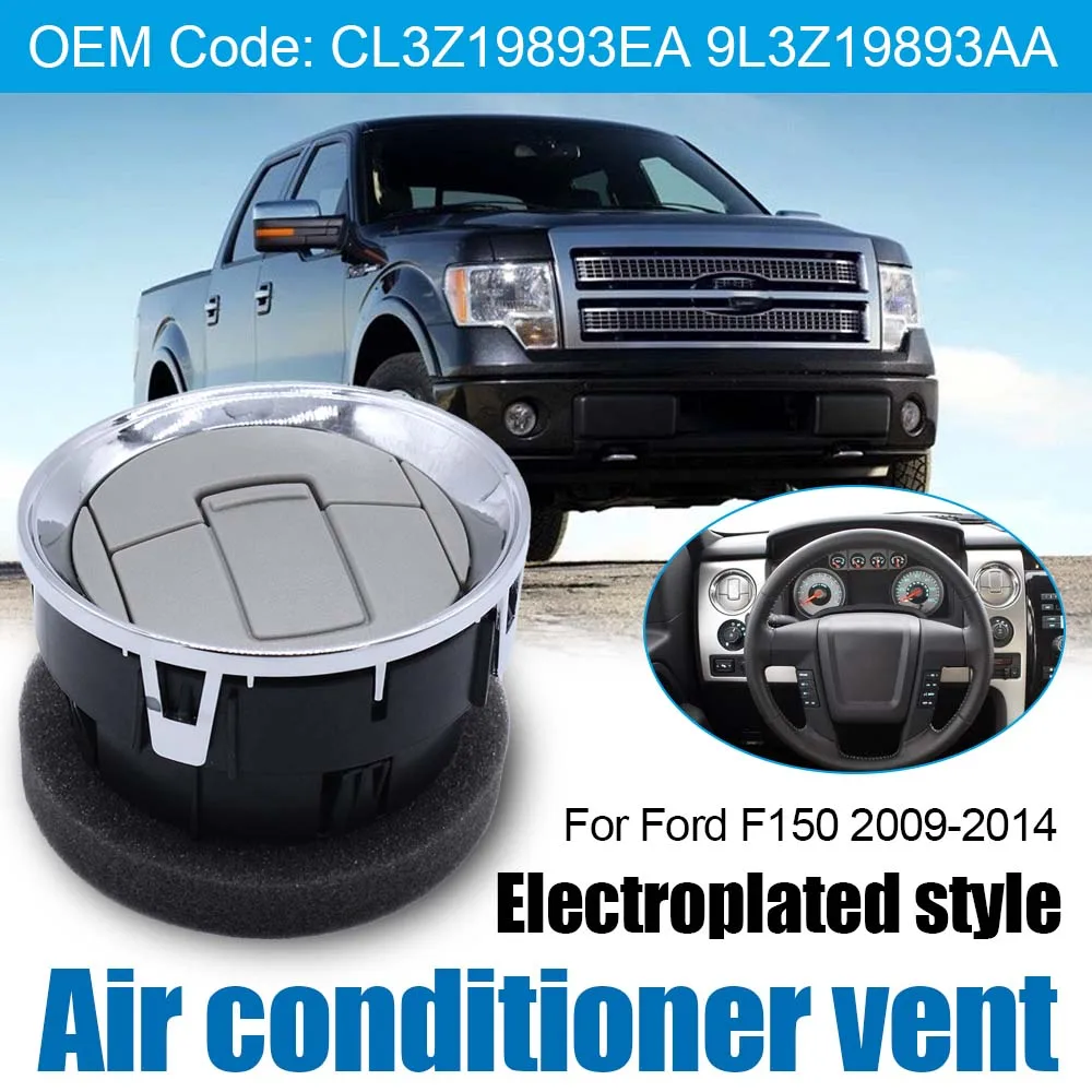 

Черный/серый 1 шт./4 шт. автомобильный кондиционер, подходит для Ford F150 2009-2014, OEM-код автомобиля: Cl3Z19893Ea/9L3Z19893Aa