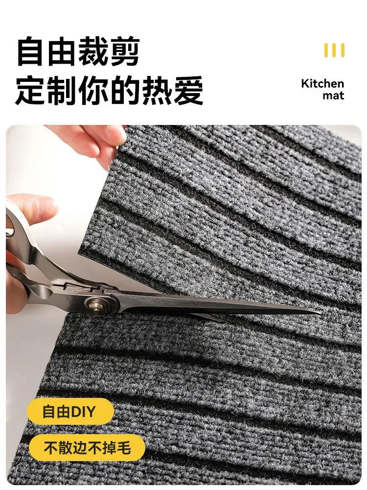 Kitchen floor mat non-slip oil-resistant, wipeable, non-washable carpet waterproof, absorbent entry door mat entry door mat home