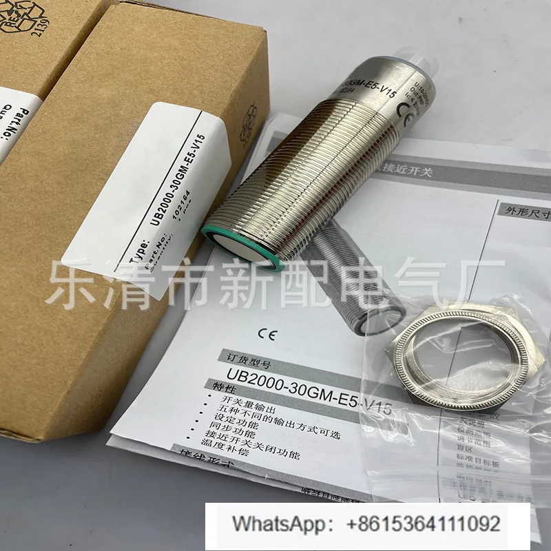 Induction Switch UB…