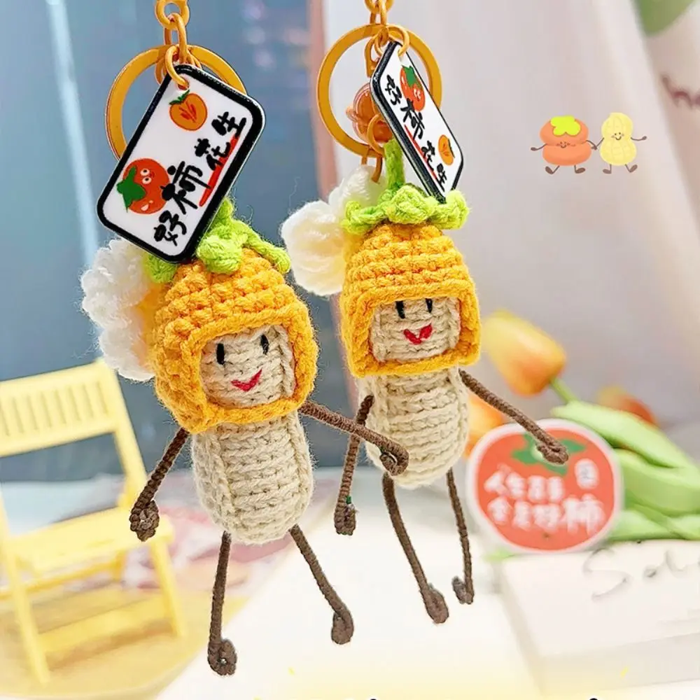 Portable Persimmon Head Cover Knitted Peanut Keychain Cartoon Cute Crochet Keychain Plush Good Meaning Bag Pendant Couple