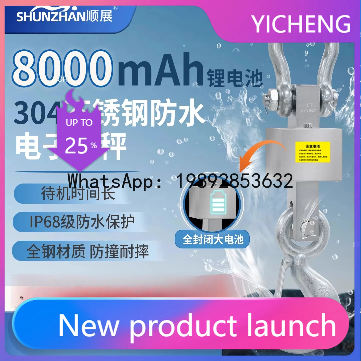 Waterproof Electronic Crane Scale 5t Hook  Wireless Crane Scale 3 Ton Crane Scale Stainless Steel with Printing