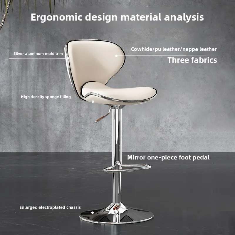 Household Bar Chair Lifting High Stool Modern Simple  Cashier Front Desk Seat Bar Stool
