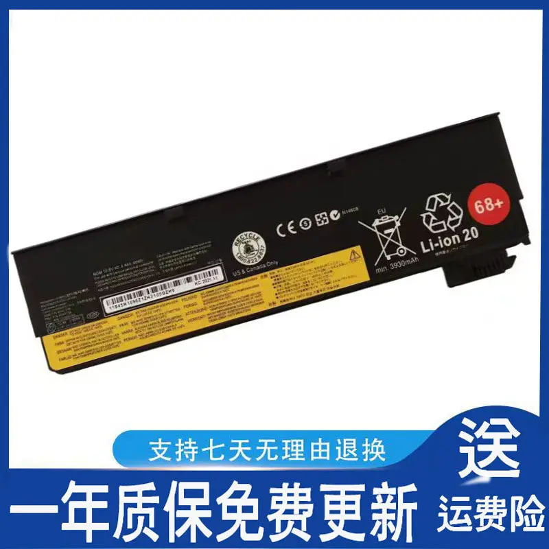 Applicable to Lenovo 45N1126 45N1127 45N1136 45N1738 45N1130 45N1737 battery