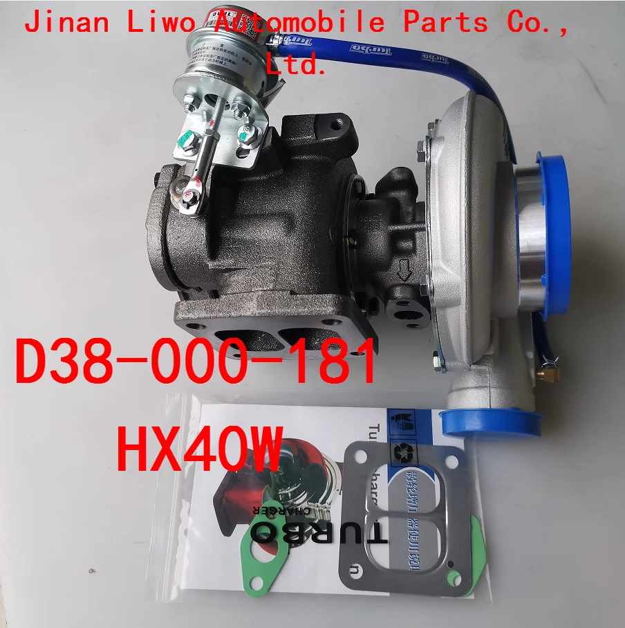 High Quality Shangchai D6114 C6121 Turbocharger Assy D38-000-181 HX40W New Advantage Supply