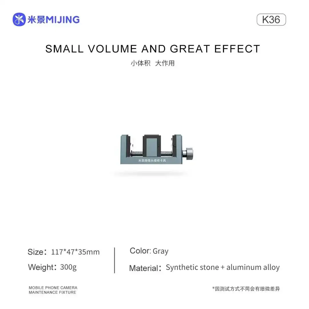 MJ Mijing K36 Camera Fixed Fixture Mobile Phone Rear Camera Out OF Foucs/Blur/Watermark/Cable Damage Repair Clamp Holder Tool