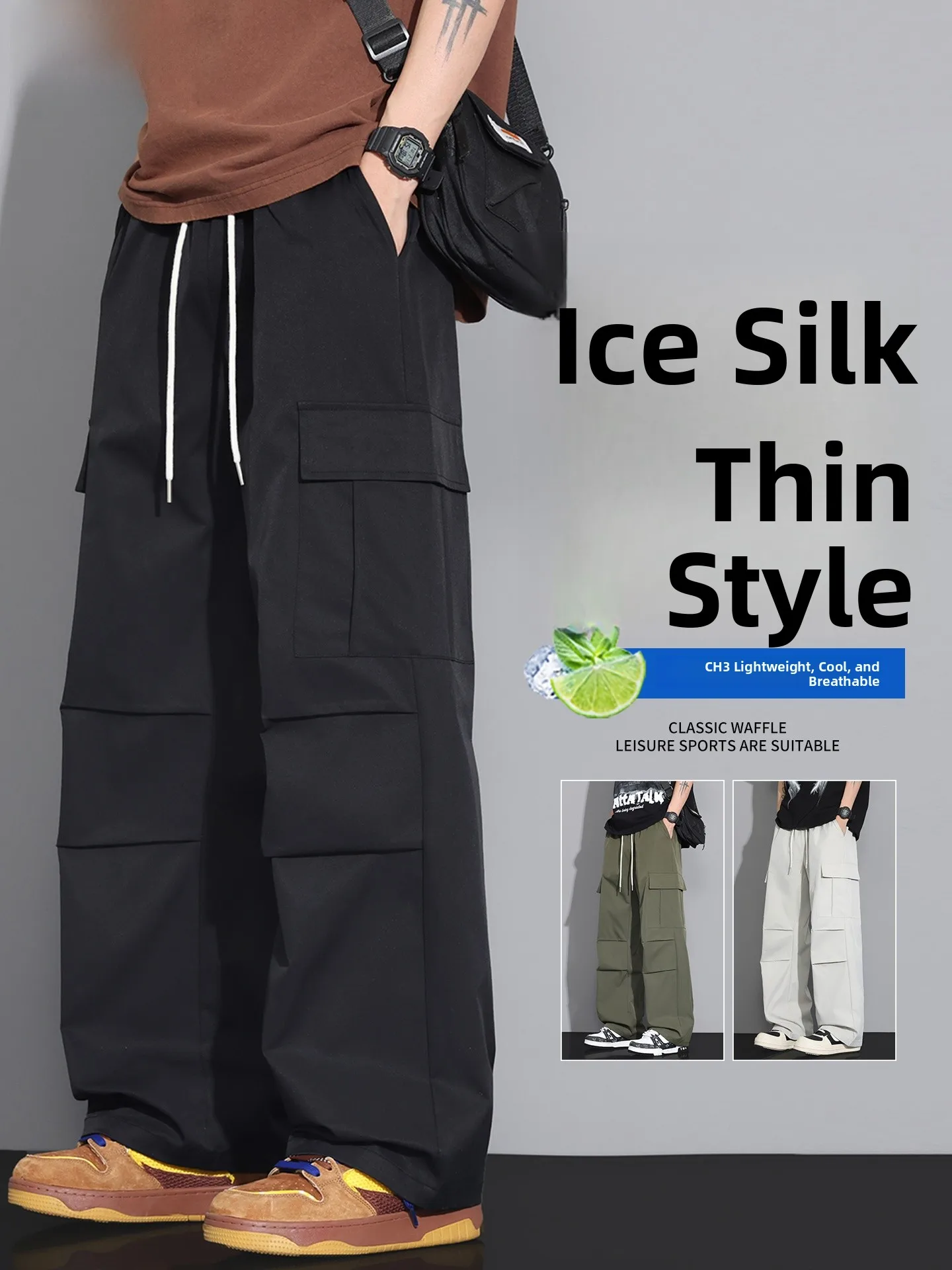 

Мужские летние тонкие брюки в американском стиле, повседневные, для работы, новые, трендовые, свободные, прямые, широкие, из ледяного шелка, в стиле парашютиста