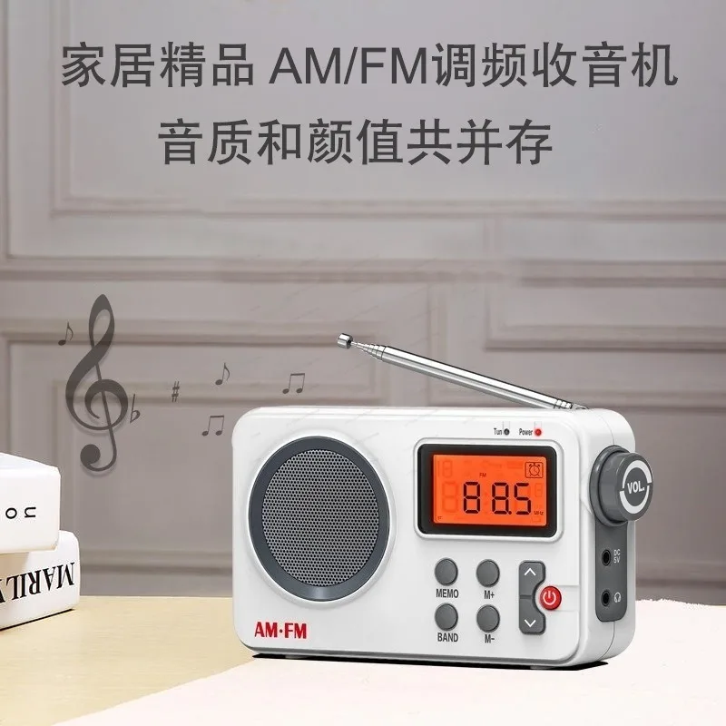 Premium Portable AM/FM Radio High Fidelity Sound Home Radio for Seniors Bedroom Kitchen Travel Camping Gift
