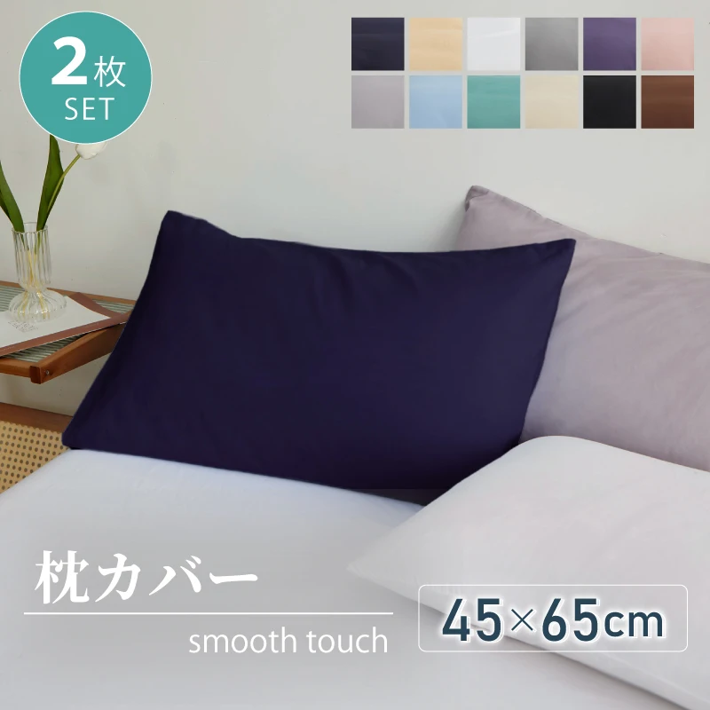 yZ[z2Zbg Jo[ ܂Jo[ k  Jo[ 45×65cm n 􂦂 R hL  Vv  􂦂 ܂Jo[ s[P[X ې  V