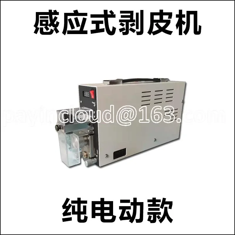 Pure Pneumatic Electric Induction Peeling Machine High Precision Portable Small Single Core Wire Peeling Machine