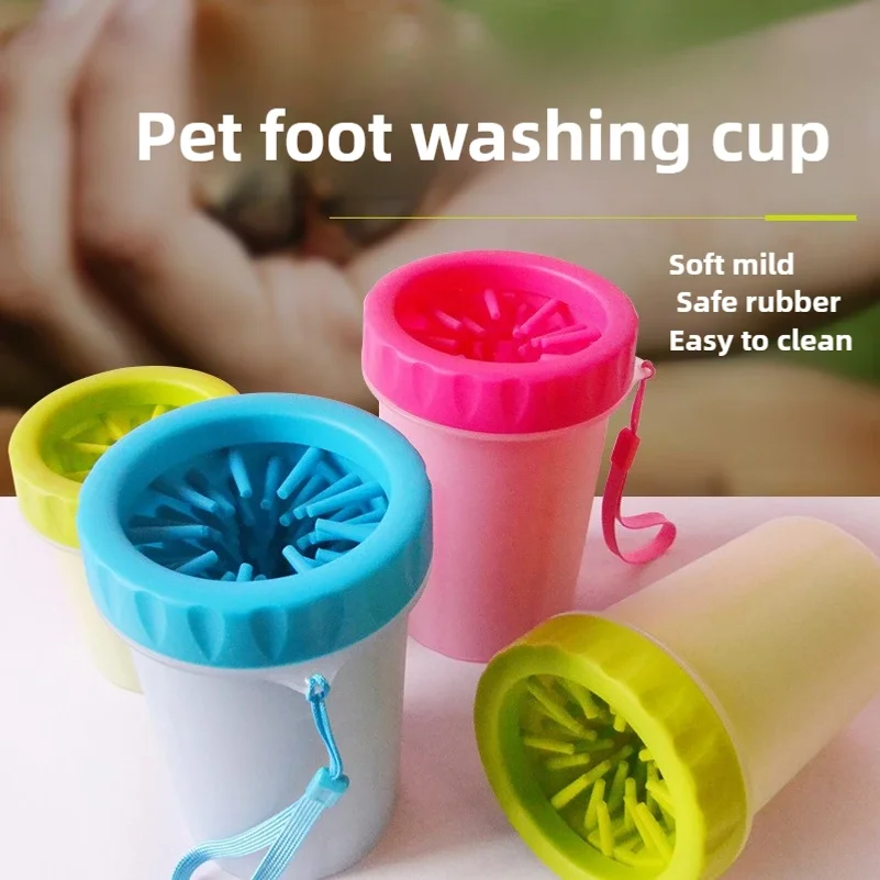 Dog Paw Cleaner - 강아지 발 세척기 고양이 강아지 발