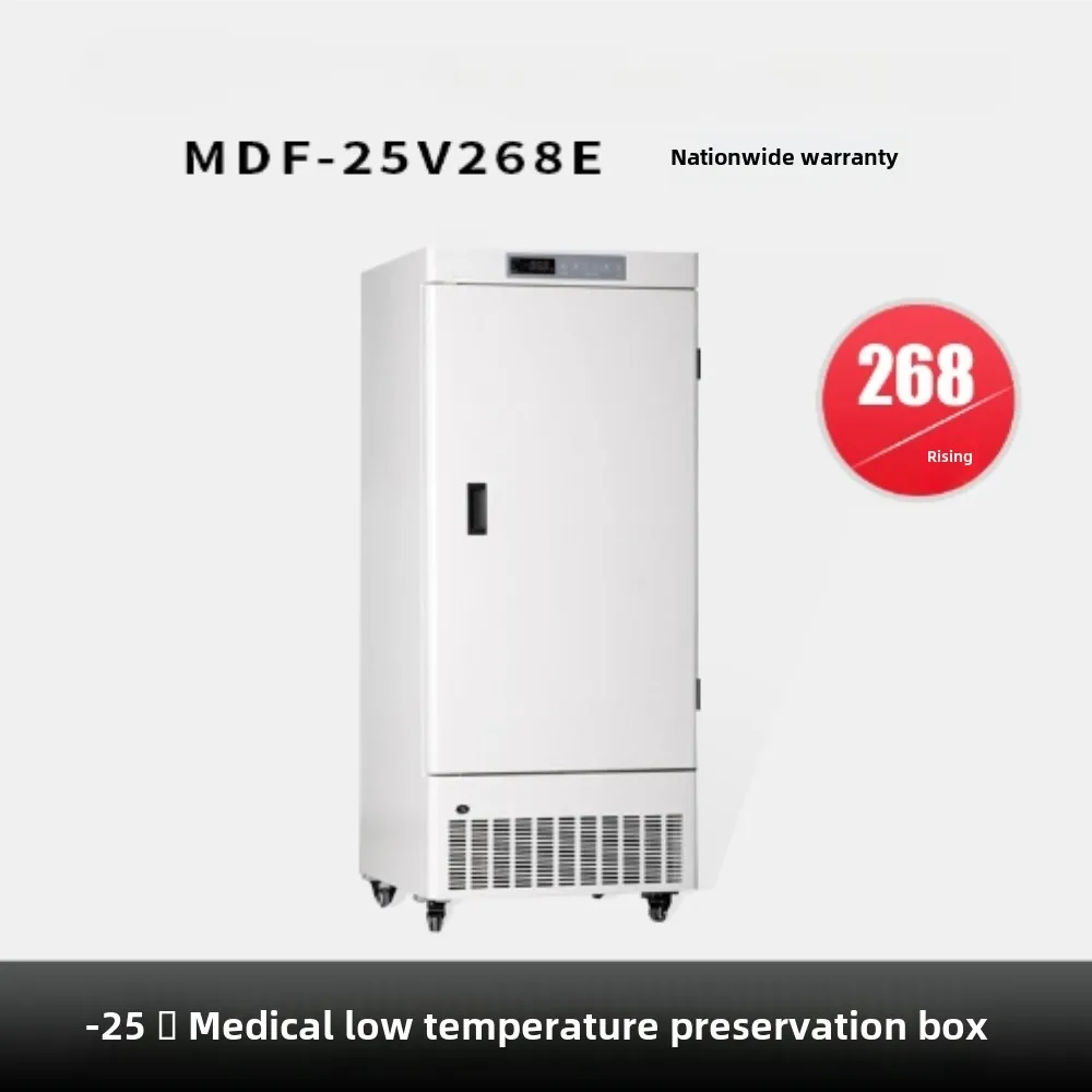 Suitable for MDF-25V268E vertical low-temperature refrigerator, low-temperature storage box, freezer storage box -25 ℃