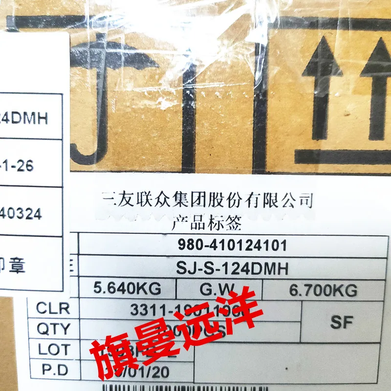 （10PCS/LOT） SJ-S-124DMH  24V 24VDC 4  10A 