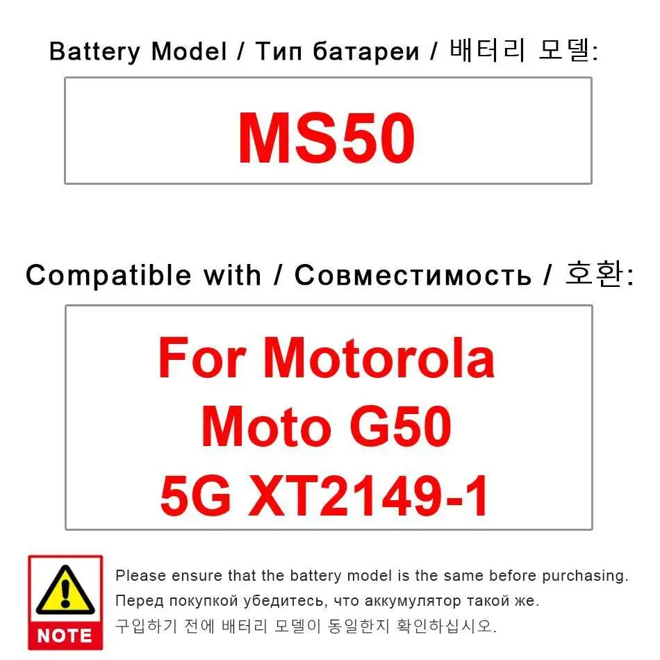 

MS50 Аккумулятор мобильного телефона 5000 мАч высокой производительности для Motorola Moto G50 5G XT2149-1