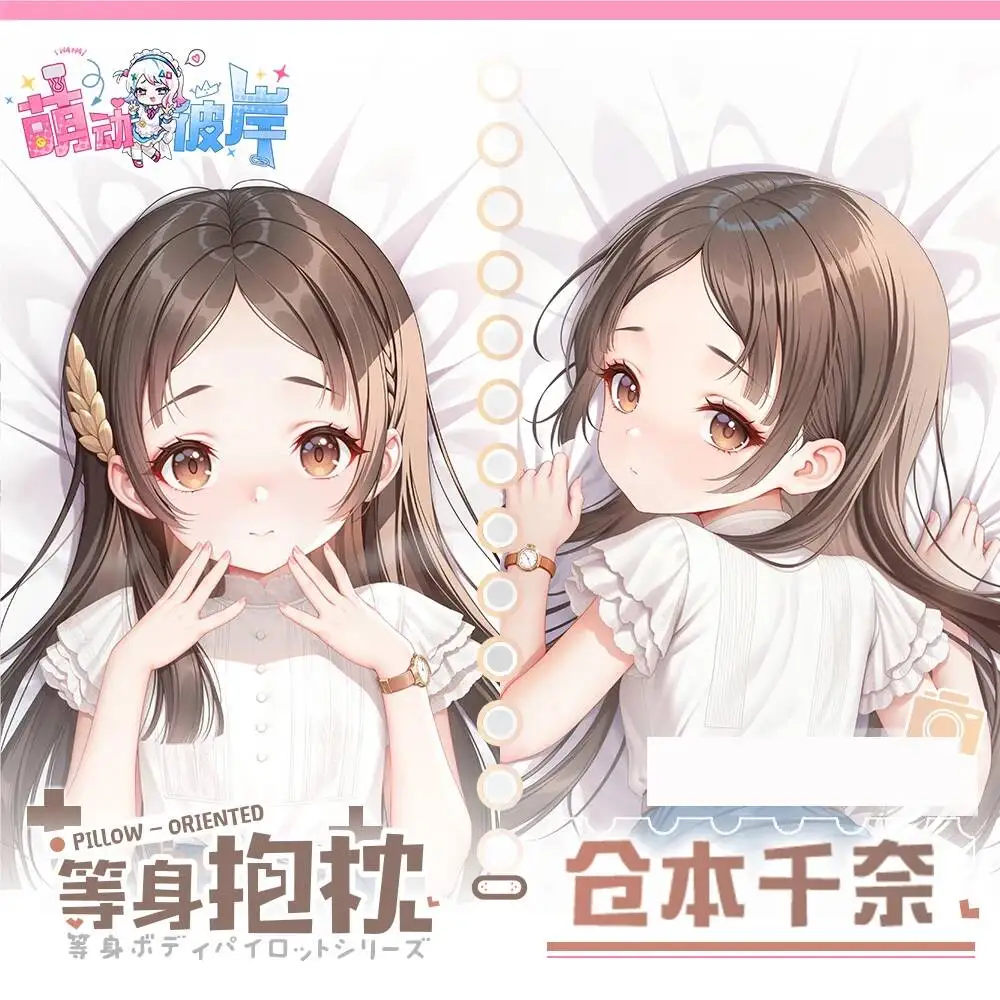 

China Dakimakura Pillowcase Kuramoto Anime Hing Corps Taie D'oreiller Japonais Otaku Housse Cosplay Coussin Cadeaux De