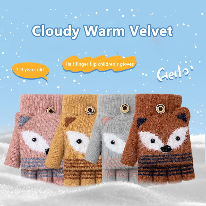 Cartoon Fingers Mittens Warm Gloves Solid Color Fluffy Knitted Mittens Half-Finger Gloves