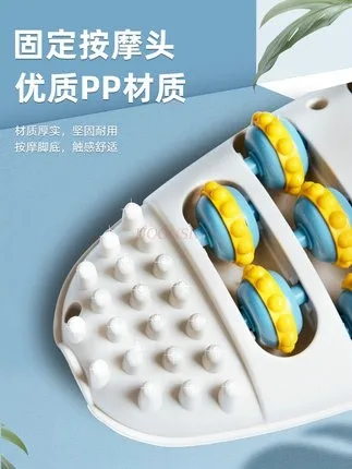 Foot massager foot sole home stimulation kneading foot roller foot acupuncture foot acupressure foot press