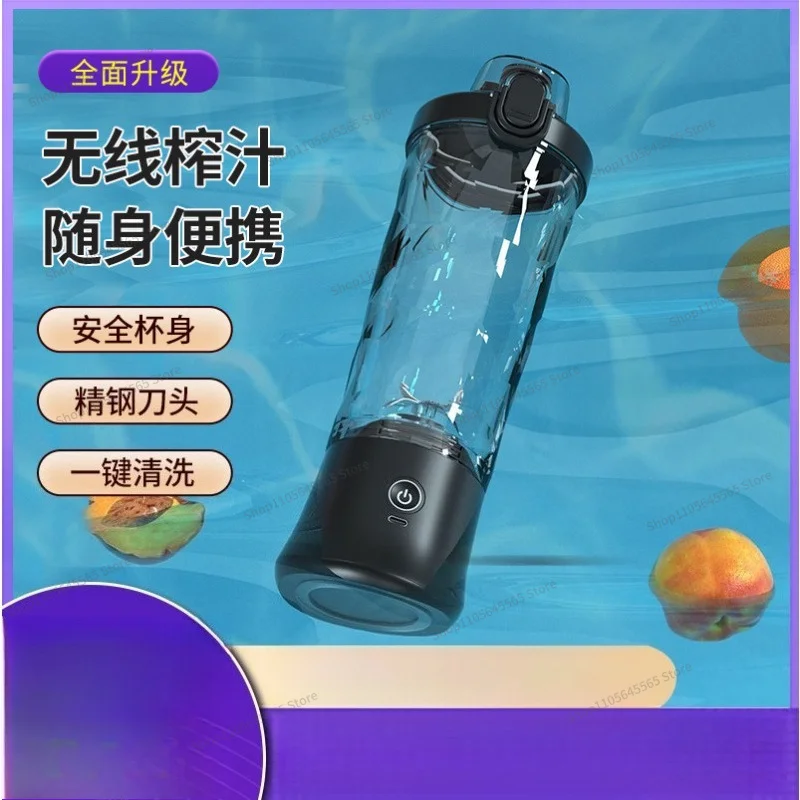 For Juicer, Portable Household Small Multifunctional Blender, Juicing Cup