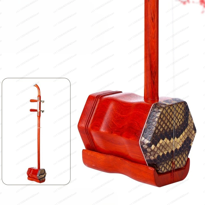 Safflower Rosewood Erhu Ethnic Musical Instrument Beginner Stage Performance Grade Copper Shaft Huqin