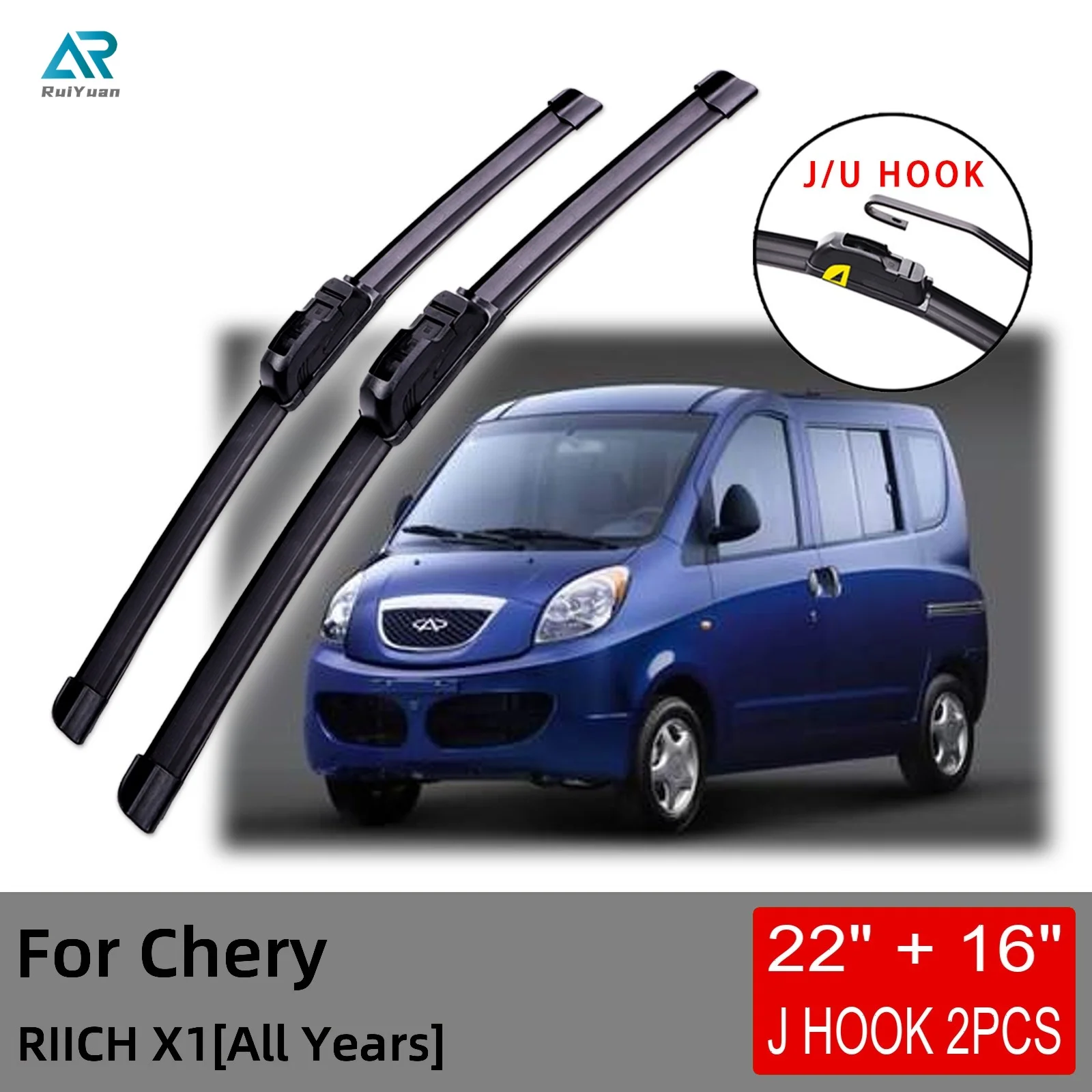 

Щетки стеклоочистителя передние для Chery RIICH X1