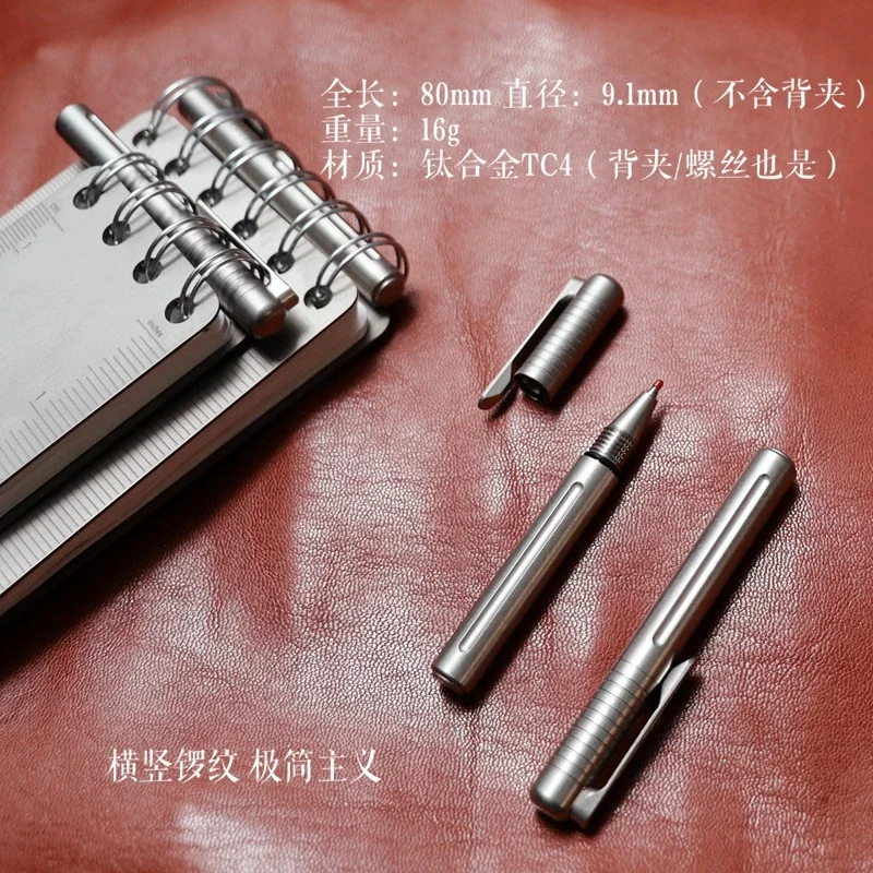 EDC Titanium Alloy Pen With Writing Multi-functional Portable Tools