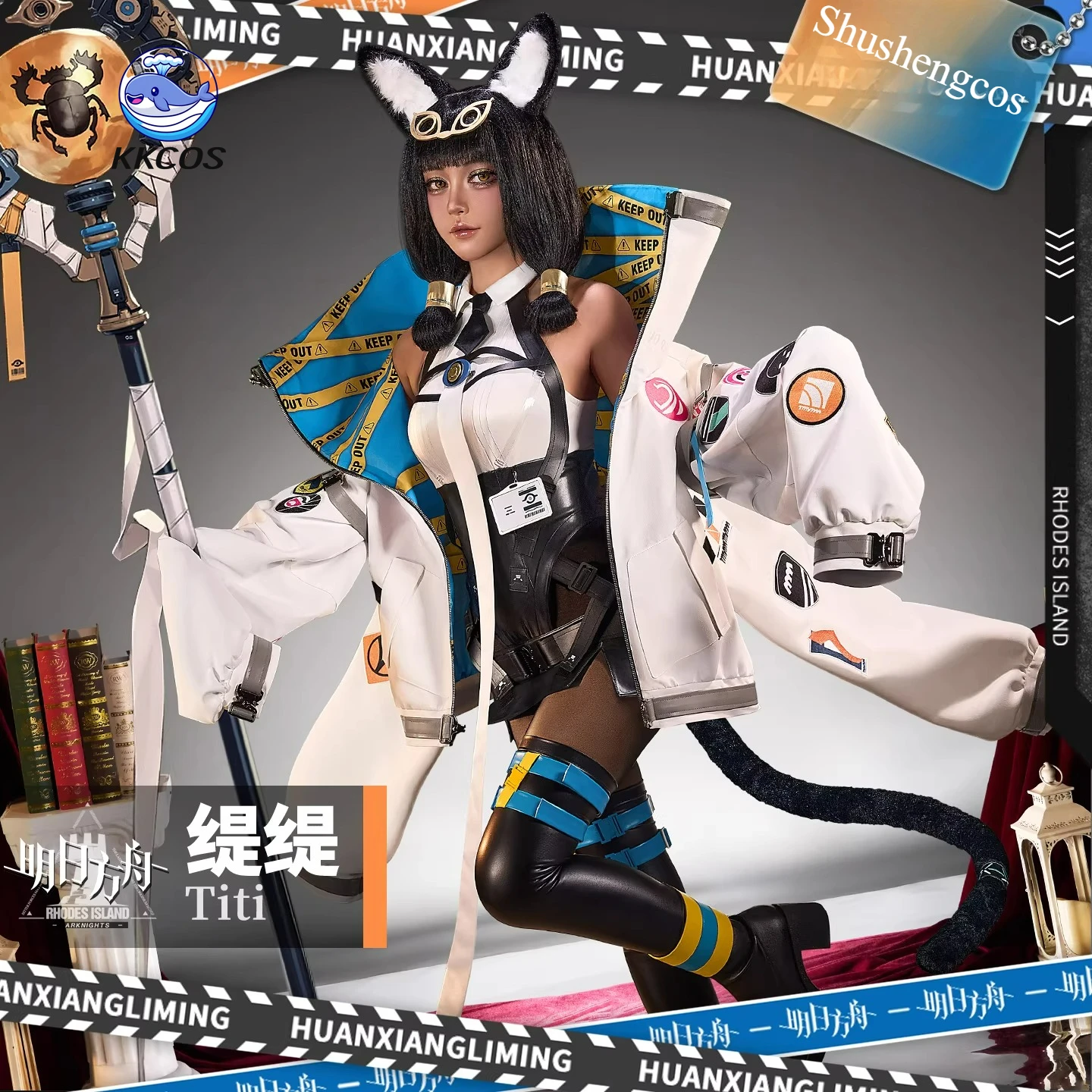 

Game Cosplay Series: Arknights-Titi Cosplay cute full set Costume dress、coat、shorts KKcos