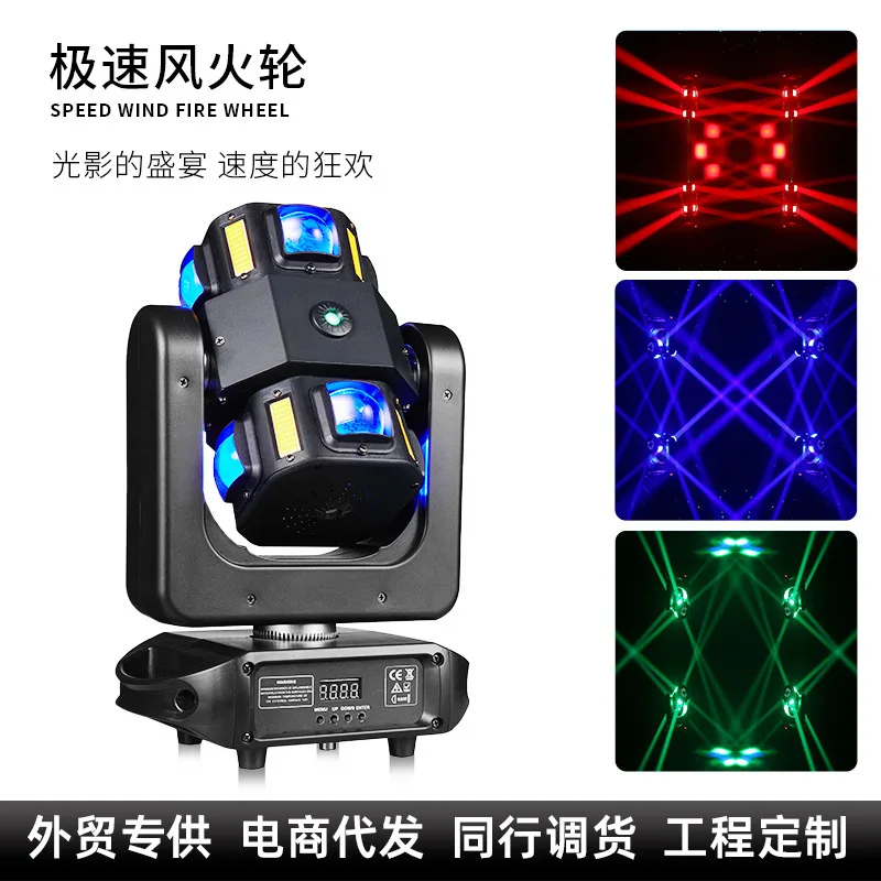 

Освещение сцены, малая инженерия 4, движущиеся головные фонари, барная атмосфера, лазерные фонари для выступлений