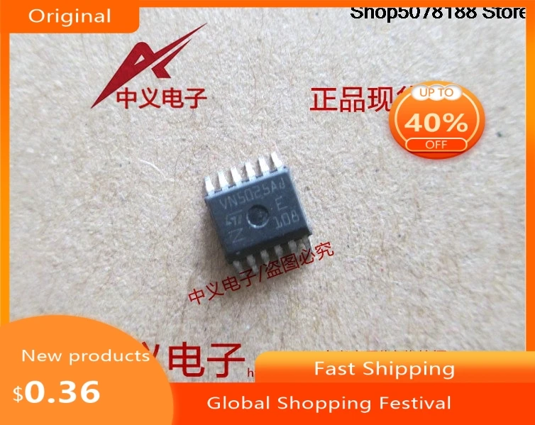 vn5025aj-ic-オリジナル電子チップ