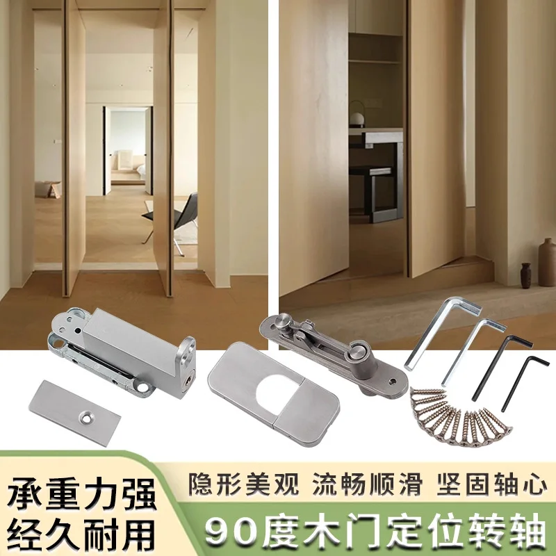 Heaven and earth rotating shaft hinge automatic door closer springback wooden door