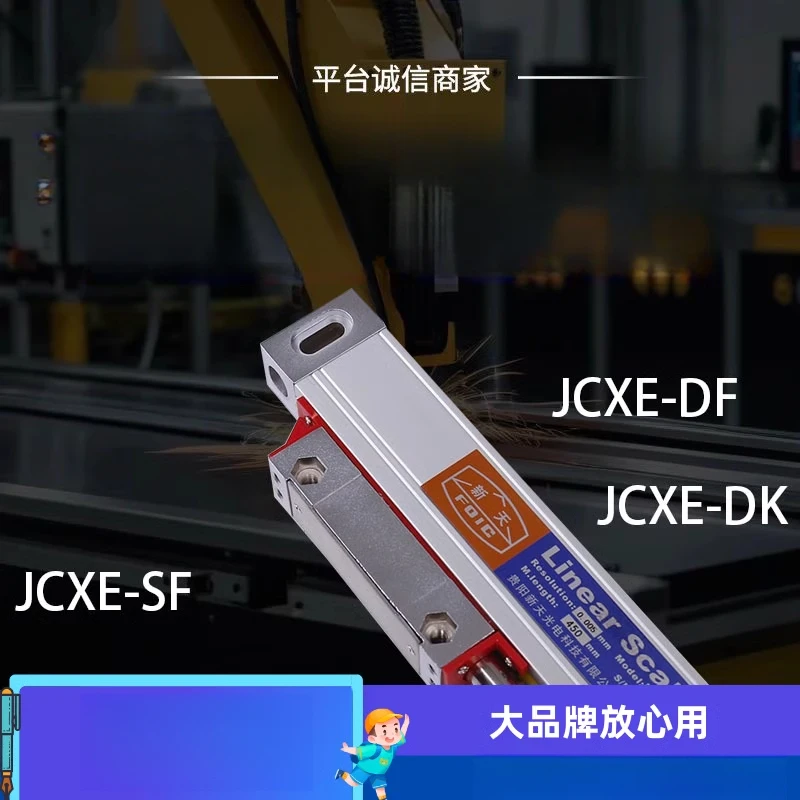 

Grating ruler JCXE-DF high precision spark milling machine precision grating ruler