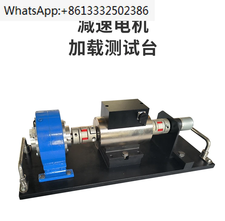 Reduction motor dynamometer loading test bench Transmission torque power Eddy current torque speed comprehensive test bench