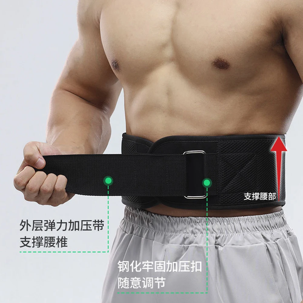 1pcs  Weightlifting Belt For Men and Women - Auto-Lock Weight Lifting Back Support, Workout Back Support for Lifting, Fitness