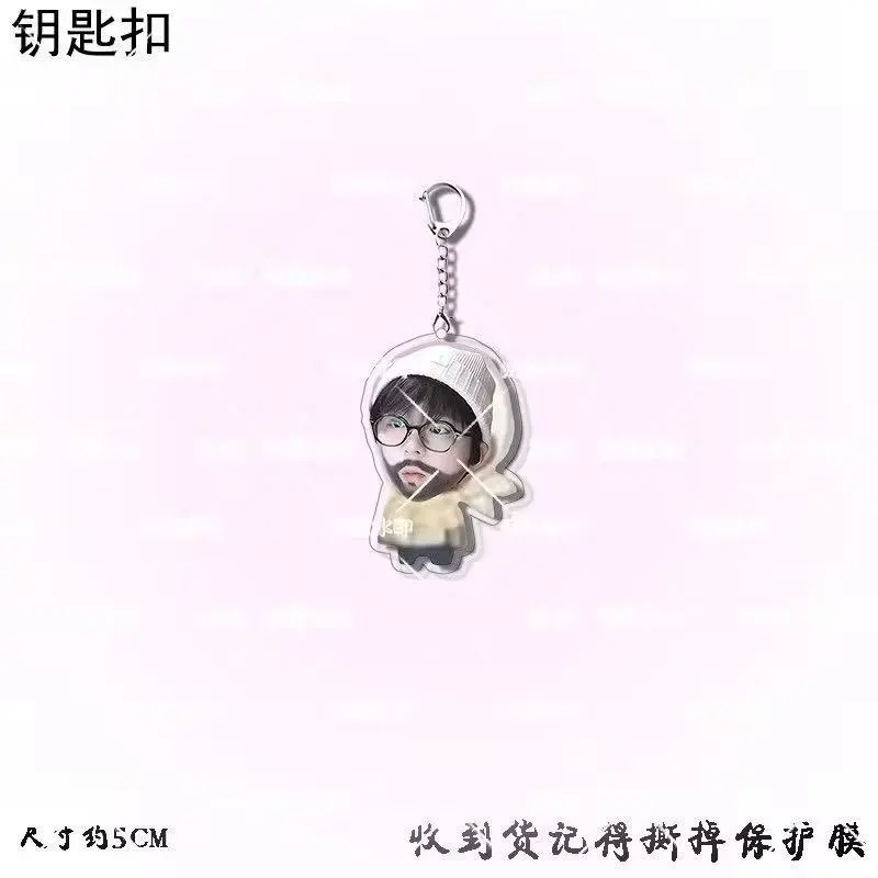Liu Yuning, an old farmer named Xiaolle, cosplay acrylic keychain, backpack pendant, gift