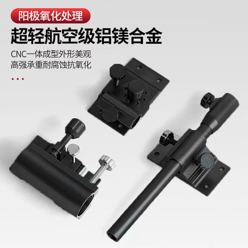 

Fishing box accessories three-piece aluminum alloy three-piece umbrella frame, battery seat, bait tray rack