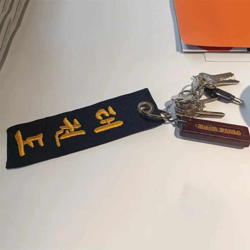 Heißer Verkauf Keychain Taekwondo Lieferungen Schwarz Gürtel Sport Geschenke Geburtstag Andenken Anhänger Schlüssel Taste schlüsselbund tasche Anhänger senden freund